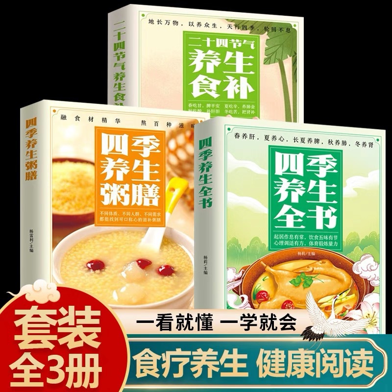 Wellness Herbal Medicine - Le livre complet du bien-être saisonnier