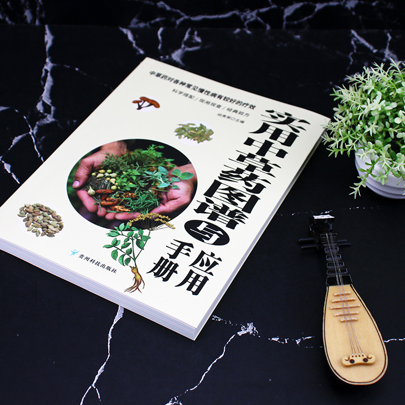 Atlas et manuel pratiques sur  - Wellness Herbal Medicine avis et prix