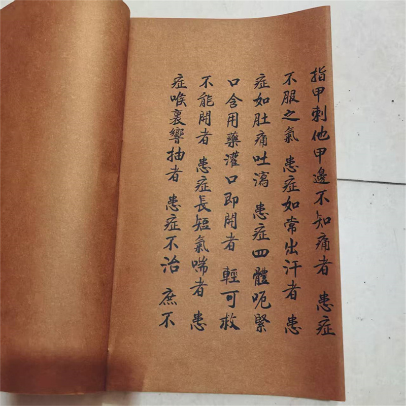 Livre de phytothérapie chinois - Wellness Herbal Medicine avis et prix