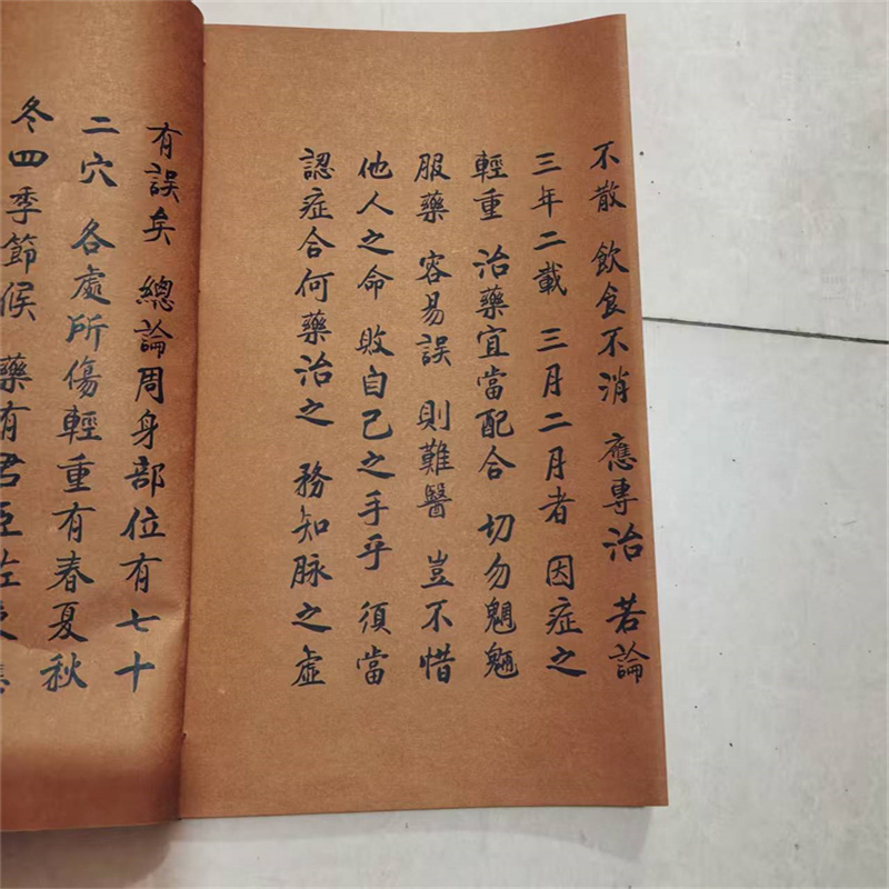 Livre de phytothérapie chinois - Wellness Herbal Medicine avis et prix