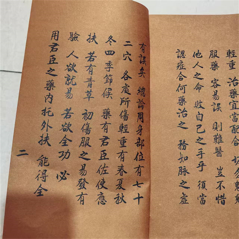Livre de phytothérapie chinois - Wellness Herbal Medicine avis et prix