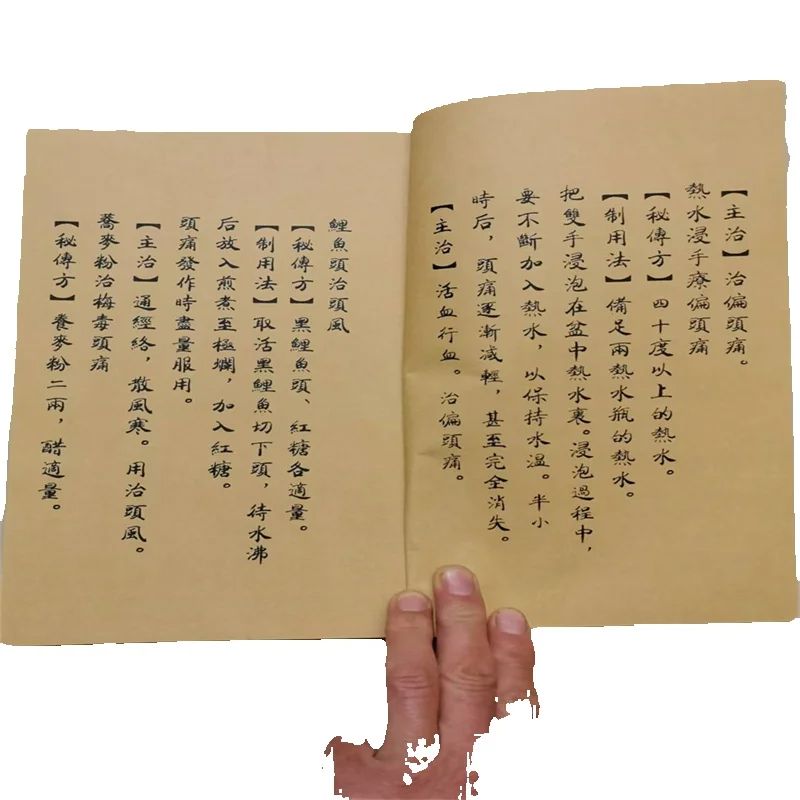 Livre de phytothérapie chinois - Wellness Herbal Medicine avis et prix