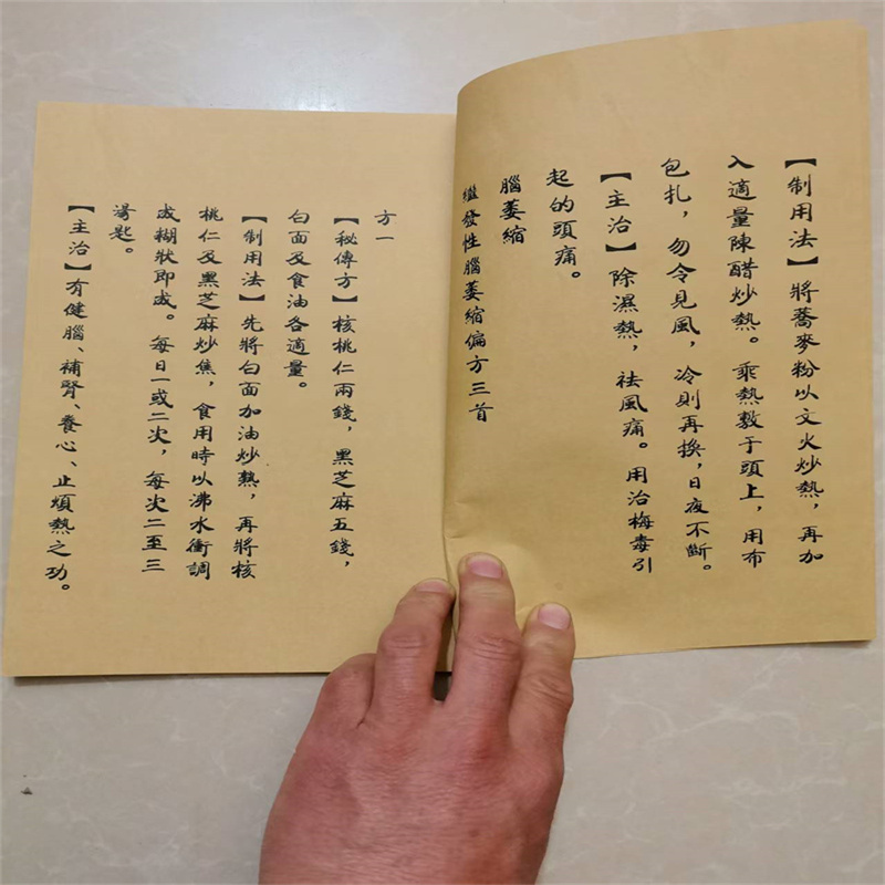 Livre de phytothérapie chinois - Wellness Herbal Medicine avis et prix