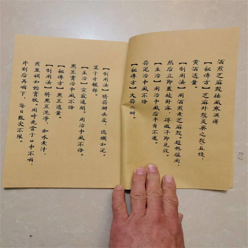 Livre de phytothérapie chinois - Wellness Herbal Medicine avis et prix